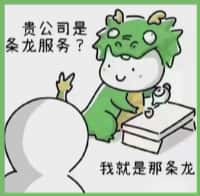 南区鑫全烟酒回收店